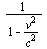 `/`(1, `*`(`+`(1, `-`(`/`(`*`(`^`(v, 2)), `*`(`^`(c, 2)))))))